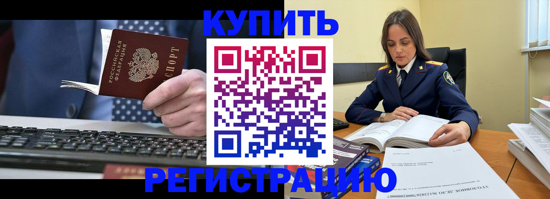 временная регистрация госуслуги в Пскове