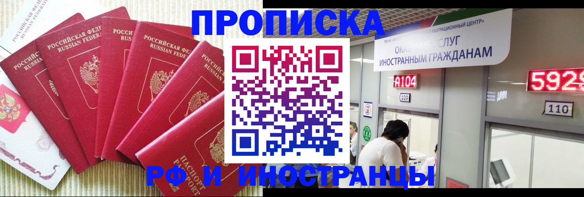 регистрация для дет. сада в Пскове